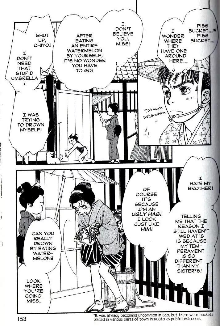 Kaze Hikaru Chapter 15.75 page 7 - Vol.15 Chapter 75