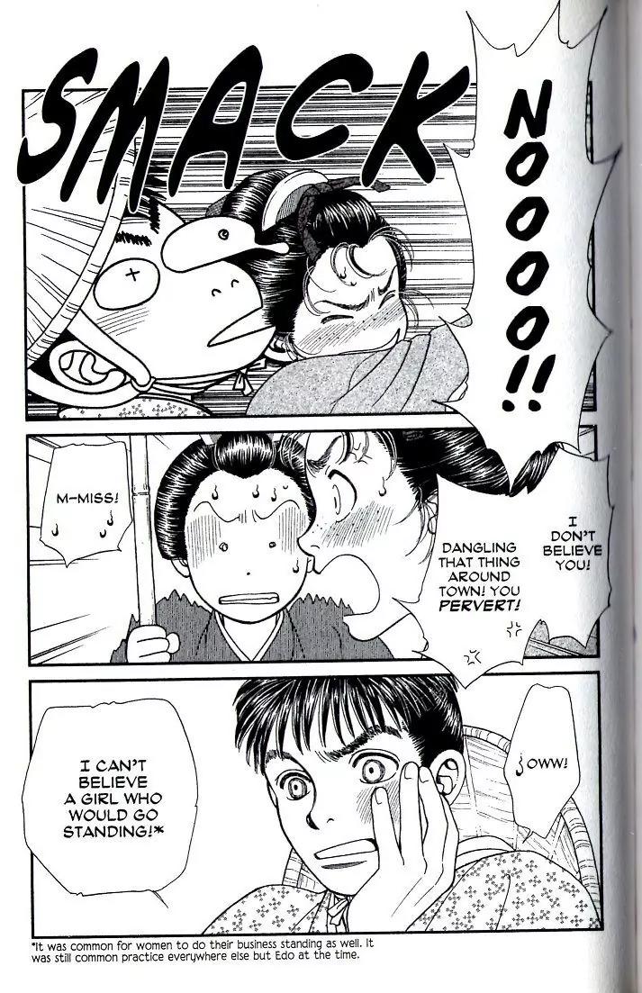 Kaze Hikaru Chapter 15.75 page 9 - Vol.15 Chapter 75