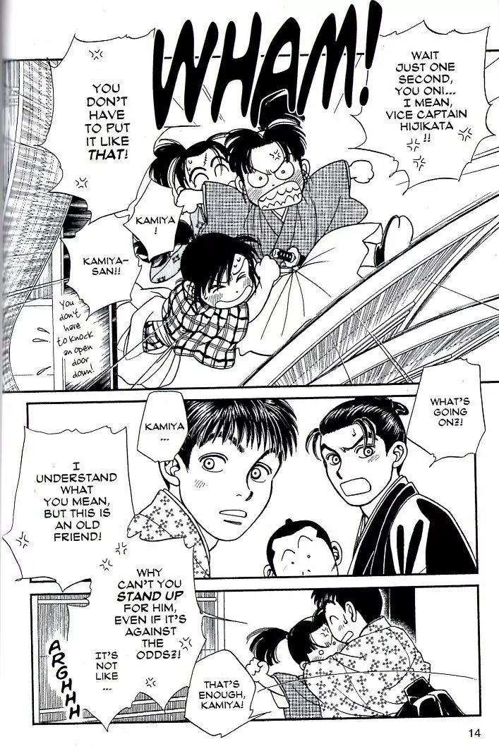 Kaze Hikaru Chapter 16.76 page 10 - Vol.16 Chapter 76