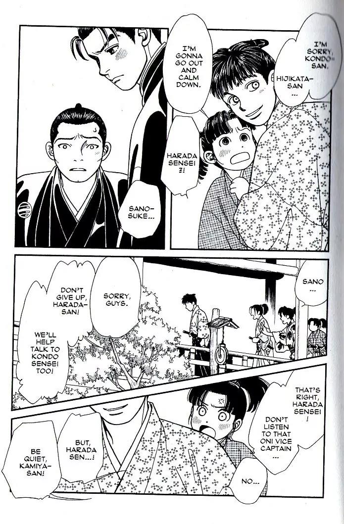 Kaze Hikaru Chapter 16.76 page 11 - Vol.16 Chapter 76