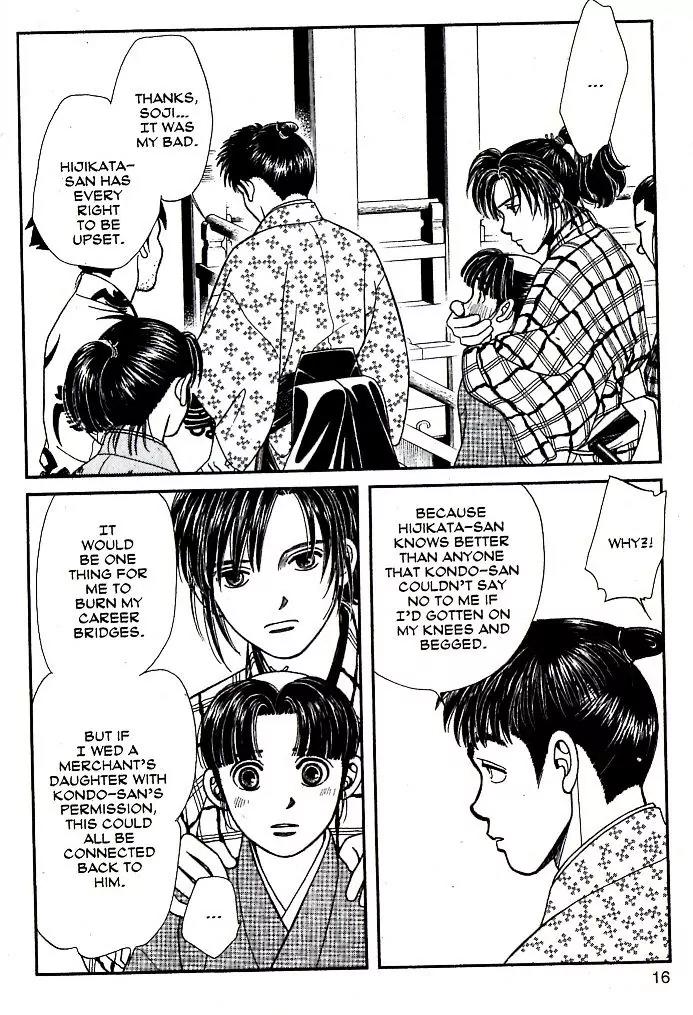 Kaze Hikaru Chapter 16.76 page 12 - Vol.16 Chapter 76