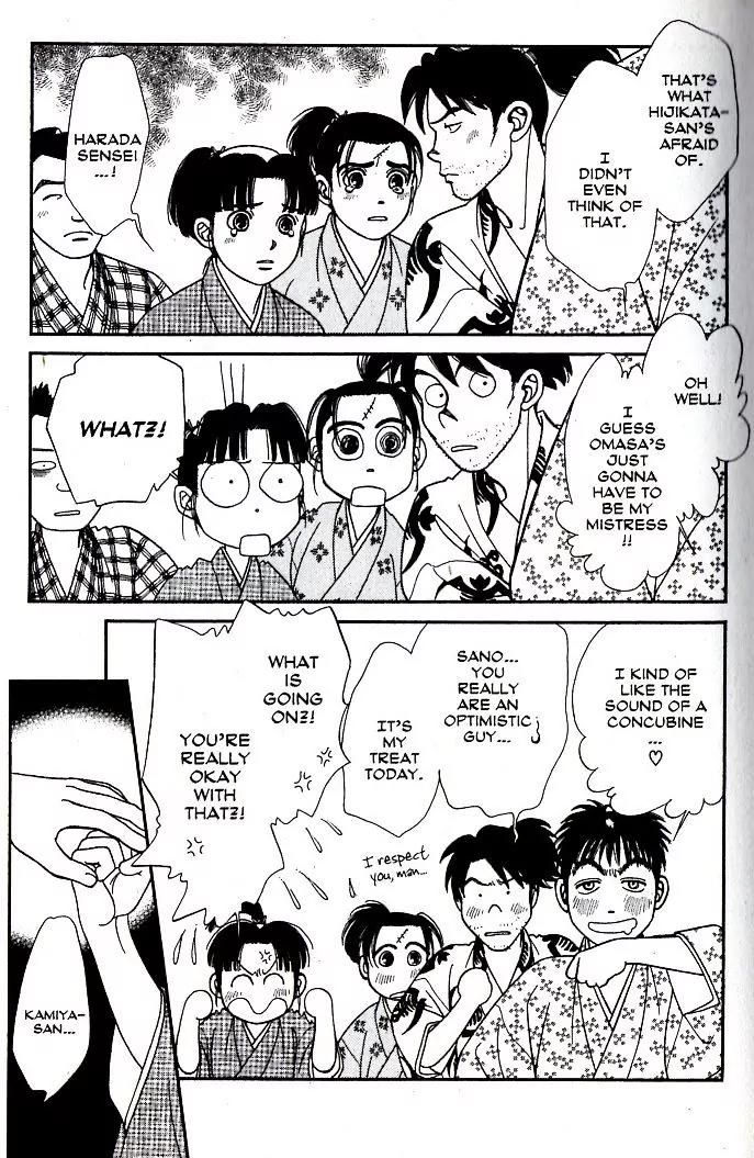 Kaze Hikaru Chapter 16.76 page 13 - Vol.16 Chapter 76