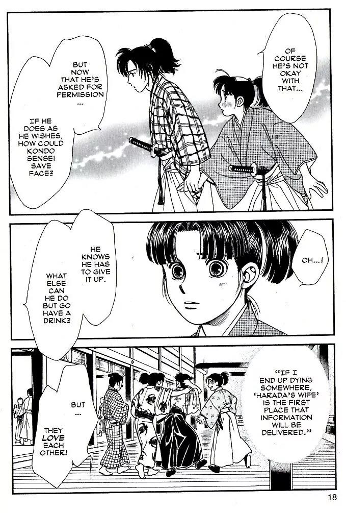 Kaze Hikaru Chapter 16.76 page 14 - Vol.16 Chapter 76