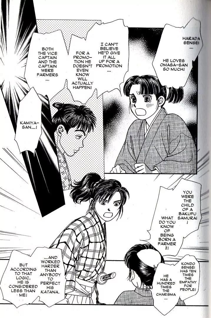 Kaze Hikaru Chapter 16.76 page 15 - Vol.16 Chapter 76