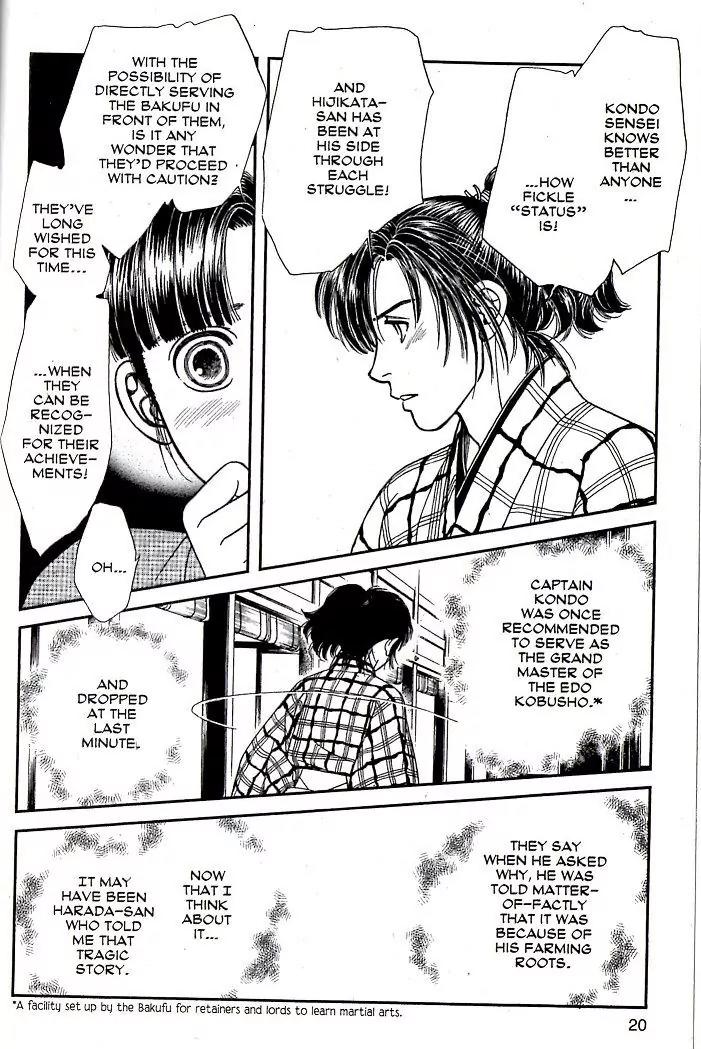 Kaze Hikaru Chapter 16.76 page 16 - Vol.16 Chapter 76