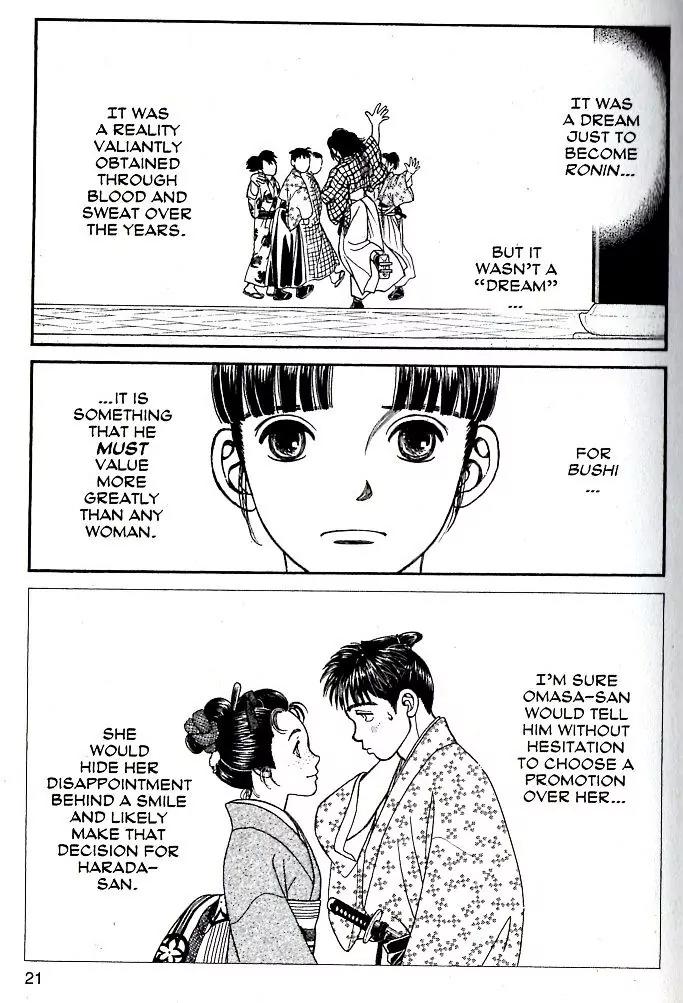 Kaze Hikaru Chapter 16.76 page 17 - Vol.16 Chapter 76