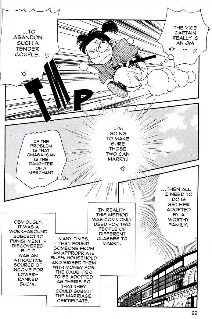 Kaze Hikaru Chapter 16.76 page 18 - Vol.16 Chapter 76
