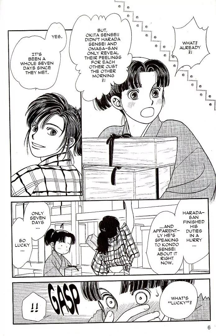 Kaze Hikaru Chapter 16.76 page 2 - Vol.16 Chapter 76