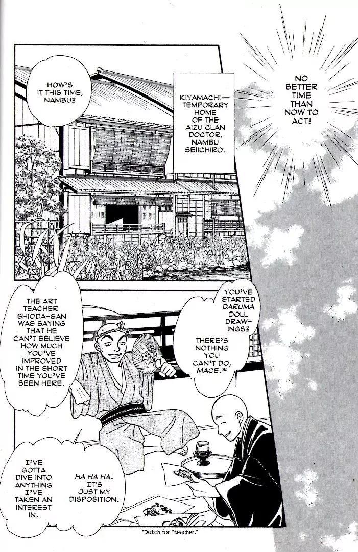 Kaze Hikaru Chapter 16.76 page 20 - Vol.16 Chapter 76