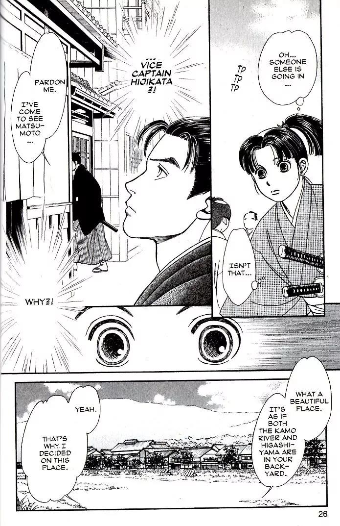 Kaze Hikaru Chapter 16.76 page 22 - Vol.16 Chapter 76