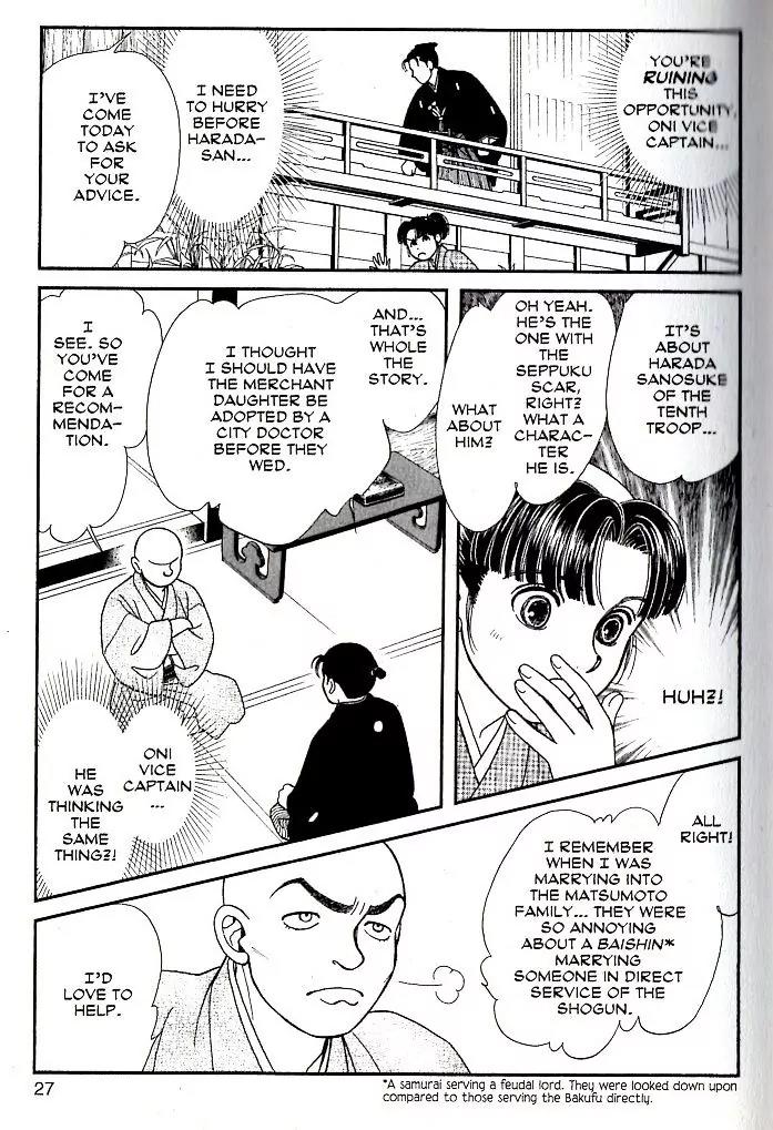 Kaze Hikaru Chapter 16.76 page 23 - Vol.16 Chapter 76