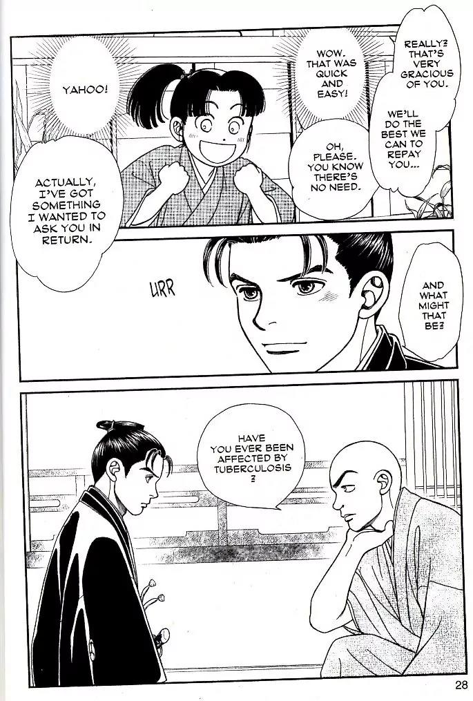 Kaze Hikaru Chapter 16.76 page 24 - Vol.16 Chapter 76