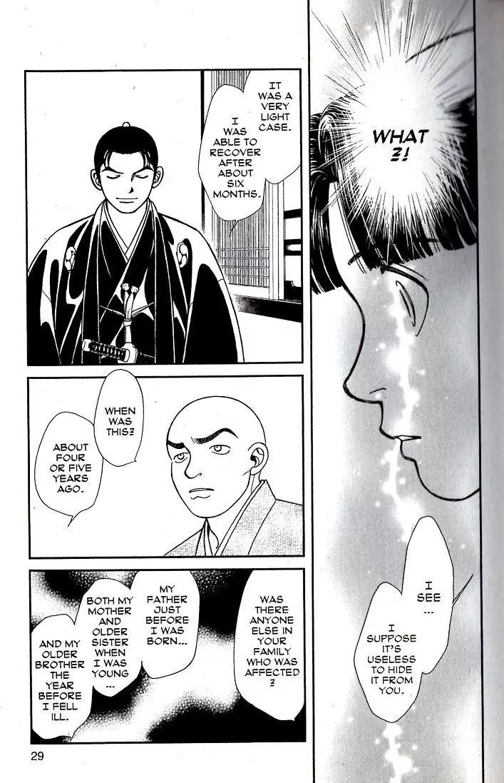 Kaze Hikaru Chapter 16.76 page 25 - Vol.16 Chapter 76