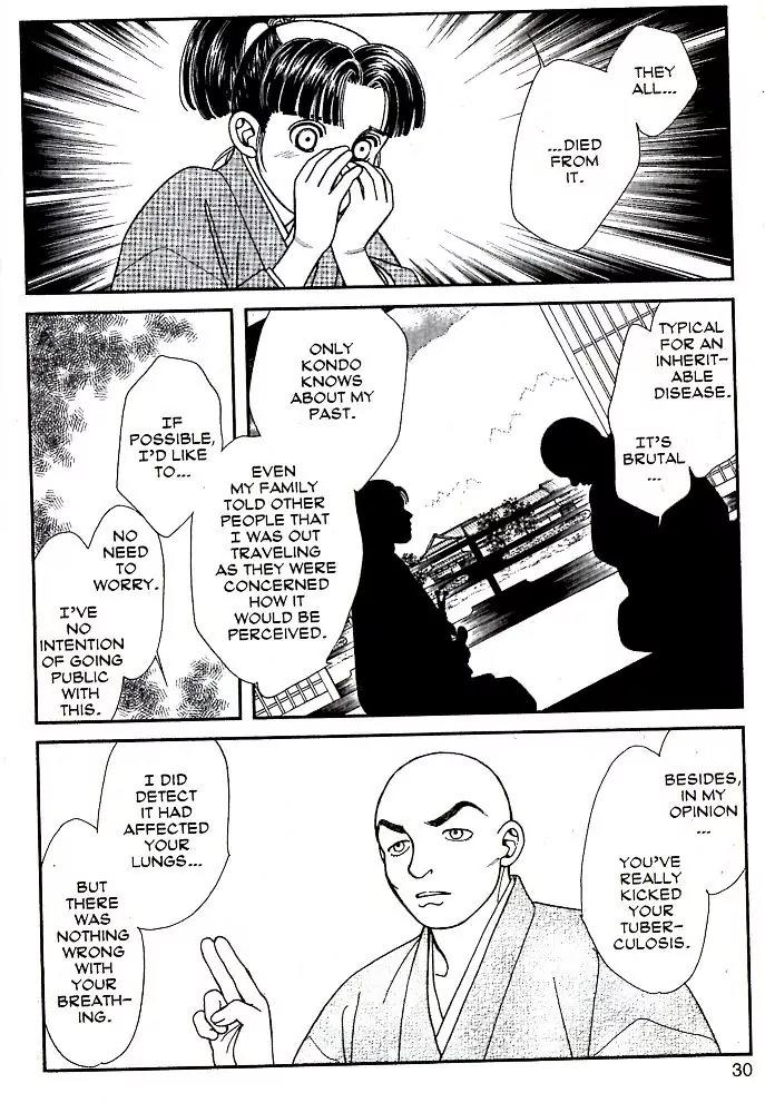 Kaze Hikaru Chapter 16.76 page 26 - Vol.16 Chapter 76