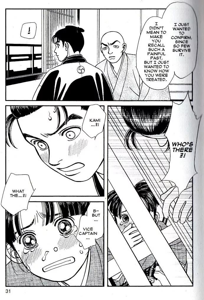 Kaze Hikaru Chapter 16.76 page 27 - Vol.16 Chapter 76
