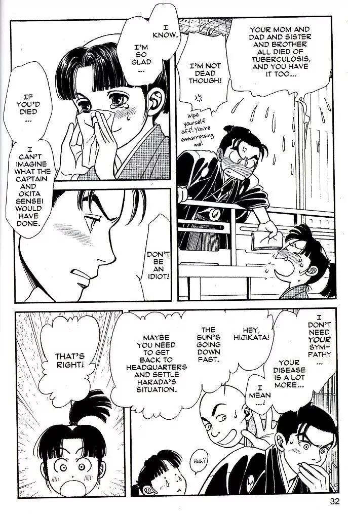 Kaze Hikaru Chapter 16.76 page 28 - Vol.16 Chapter 76