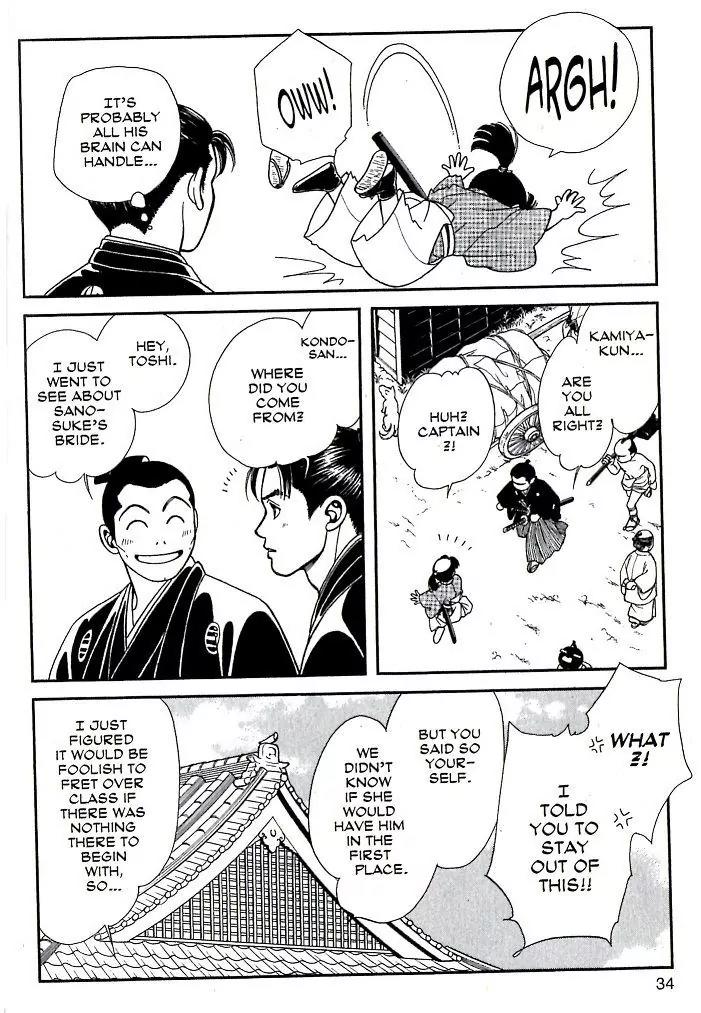 Kaze Hikaru Chapter 16.76 page 29 - Vol.16 Chapter 76