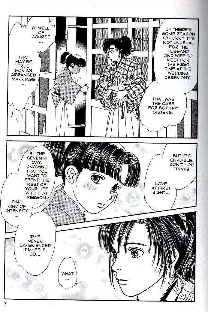 Kaze Hikaru Chapter 16.76 page 3 - Vol.16 Chapter 76