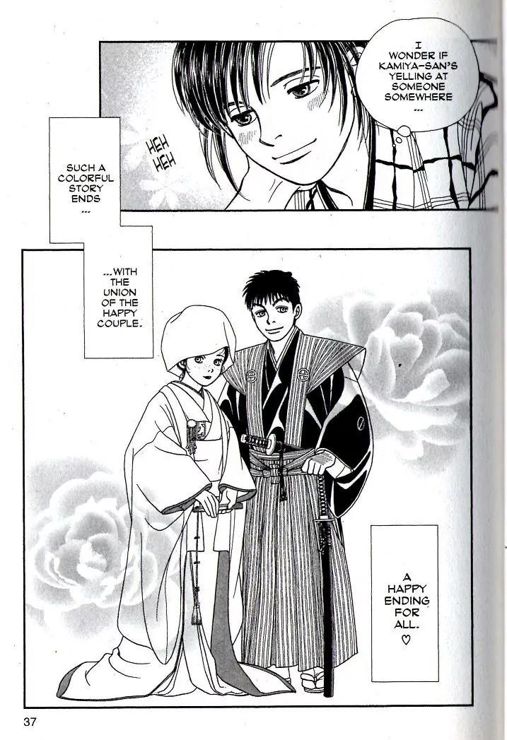 Kaze Hikaru Chapter 16.76 page 32 - Vol.16 Chapter 76