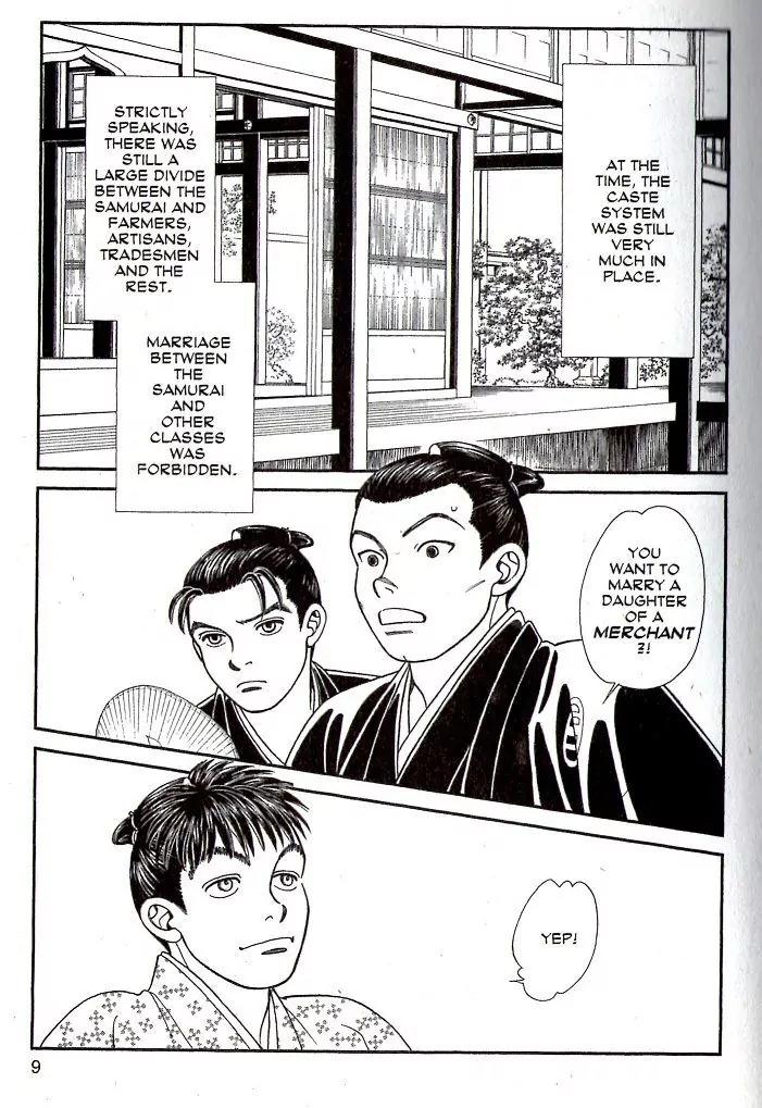 Kaze Hikaru Chapter 16.76 page 5 - Vol.16 Chapter 76