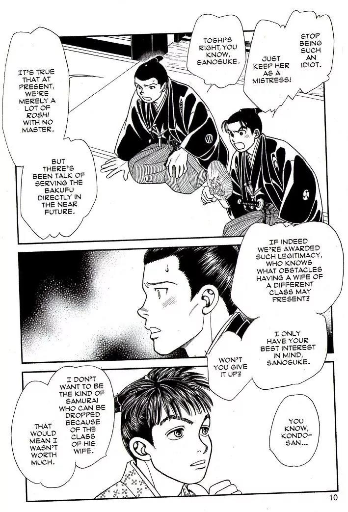 Kaze Hikaru Chapter 16.76 page 6 - Vol.16 Chapter 76
