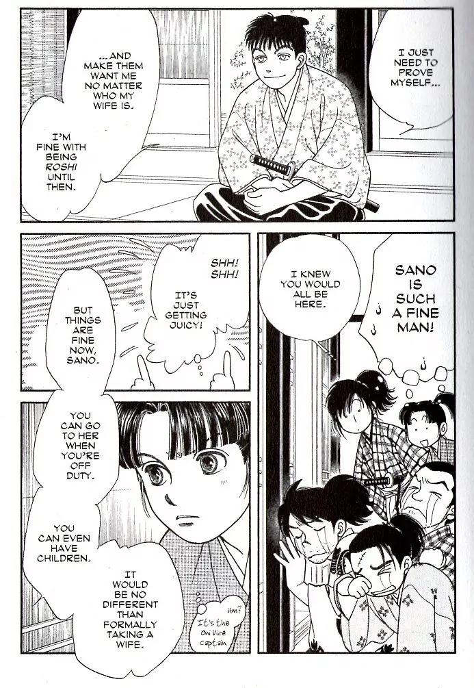 Kaze Hikaru Chapter 16.76 page 7 - Vol.16 Chapter 76