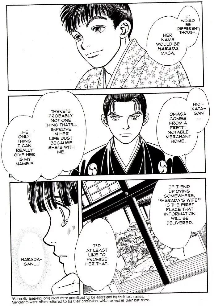 Kaze Hikaru Chapter 16.76 page 8 - Vol.16 Chapter 76