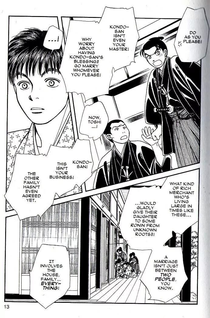 Kaze Hikaru Chapter 16.76 page 9 - Vol.16 Chapter 76