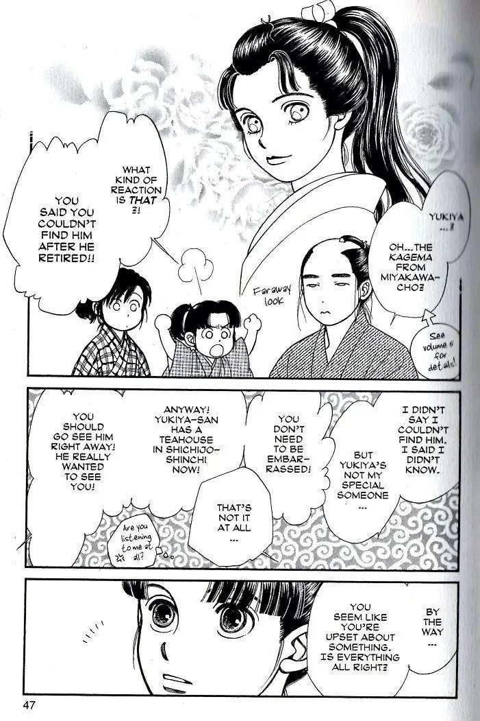 Kaze Hikaru Chapter 16.77 page 10 - Vol.16 Chapter 77