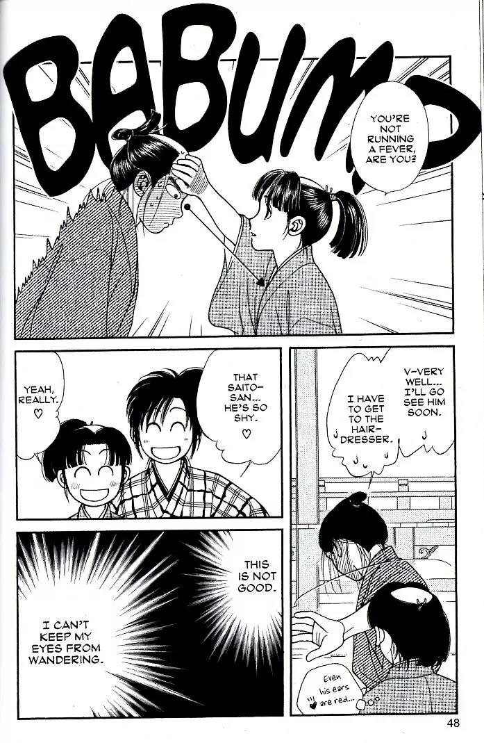 Kaze Hikaru Chapter 16.77 page 11 - Vol.16 Chapter 77