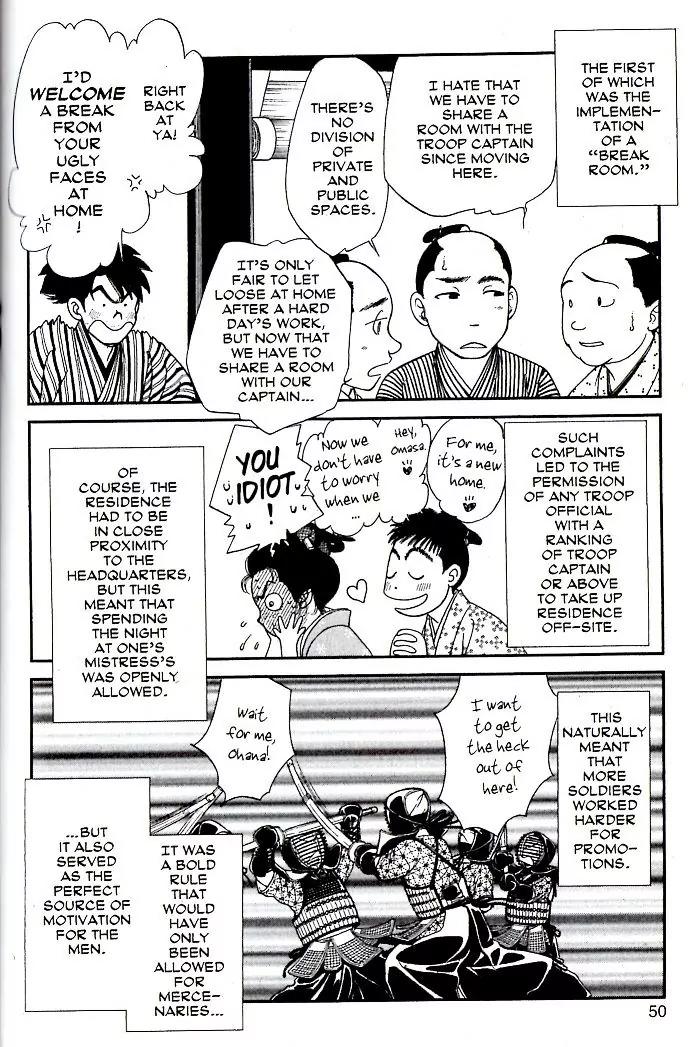 Kaze Hikaru Chapter 16.77 page 13 - Vol.16 Chapter 77