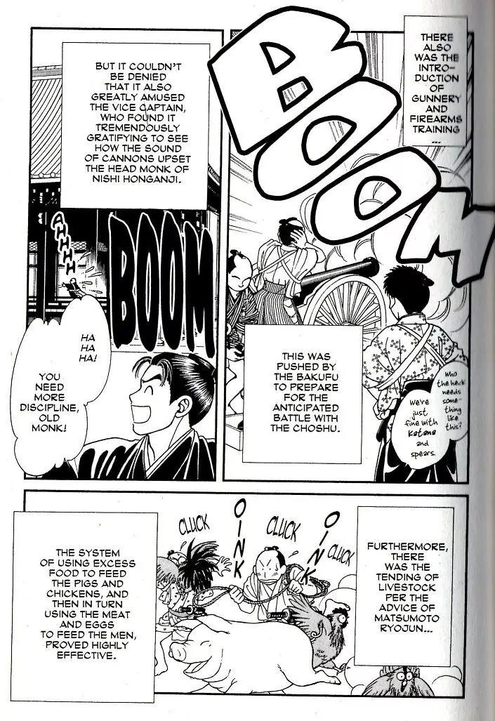 Kaze Hikaru Chapter 16.77 page 14 - Vol.16 Chapter 77