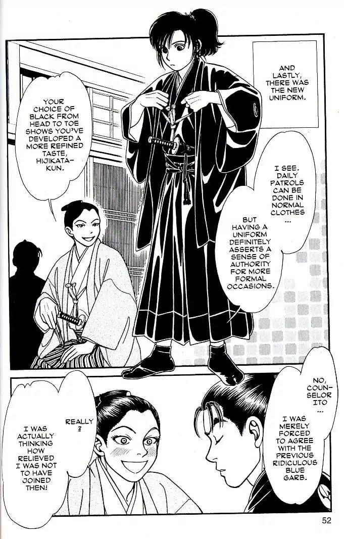 Kaze Hikaru Chapter 16.77 page 15 - Vol.16 Chapter 77