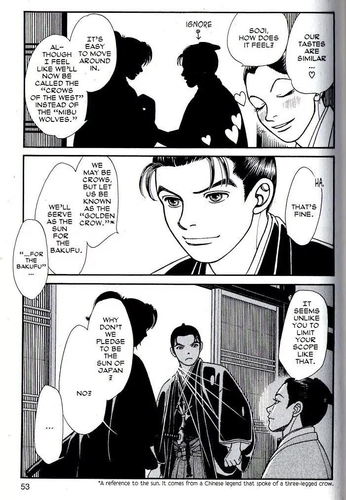 Kaze Hikaru Chapter 16.77 page 16 - Vol.16 Chapter 77