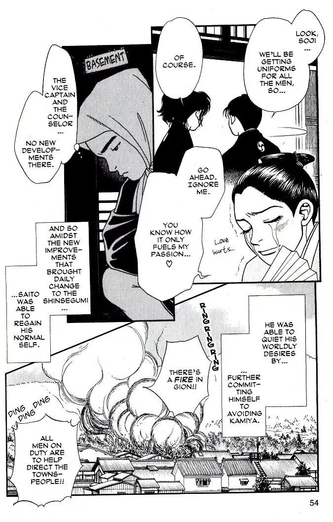 Kaze Hikaru Chapter 16.77 page 17 - Vol.16 Chapter 77