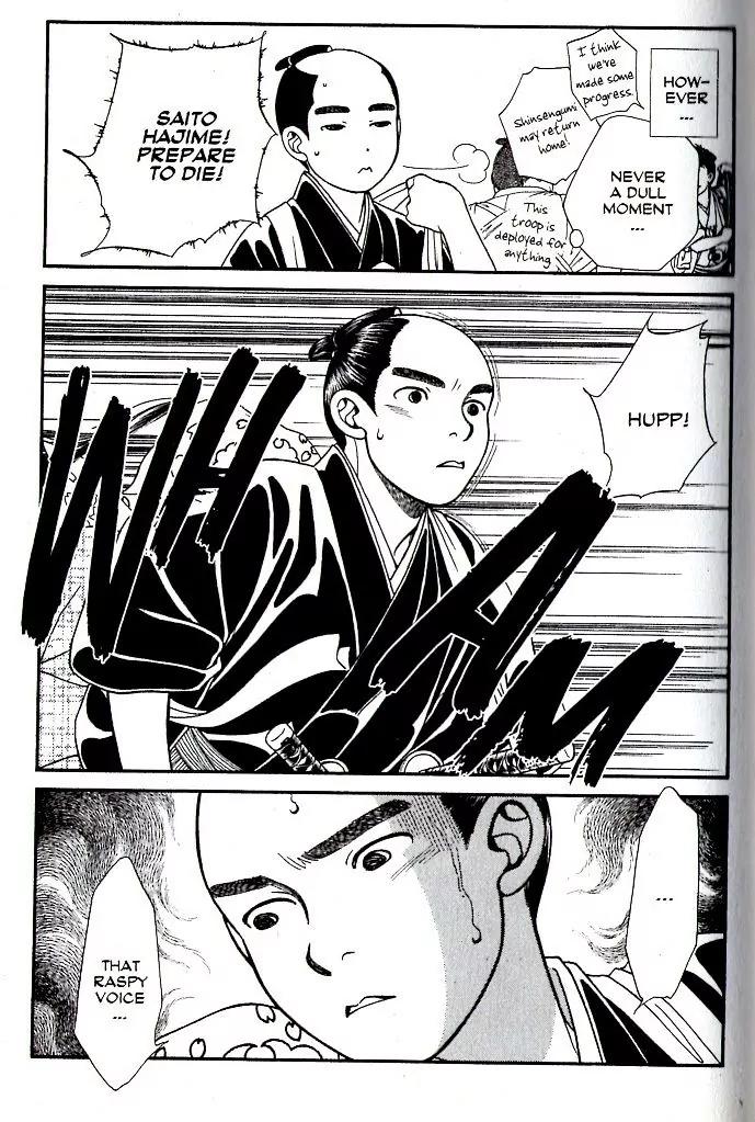 Kaze Hikaru Chapter 16.77 page 18 - Vol.16 Chapter 77