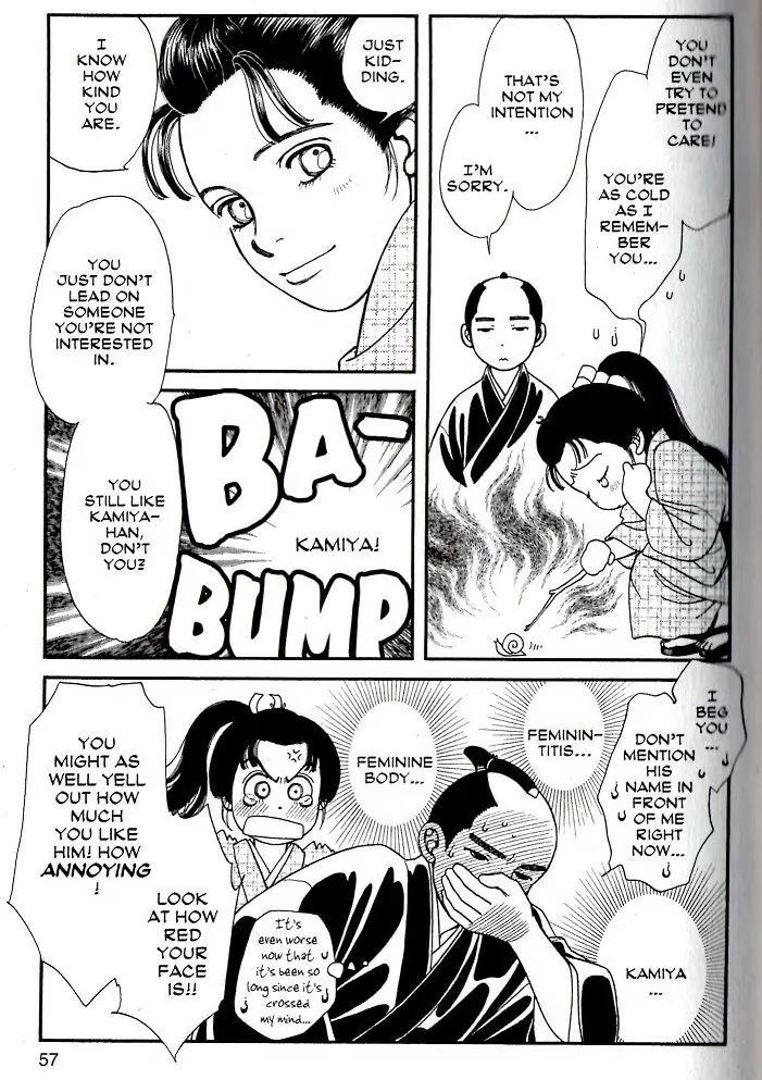 Kaze Hikaru Chapter 16.77 page 20 - Vol.16 Chapter 77