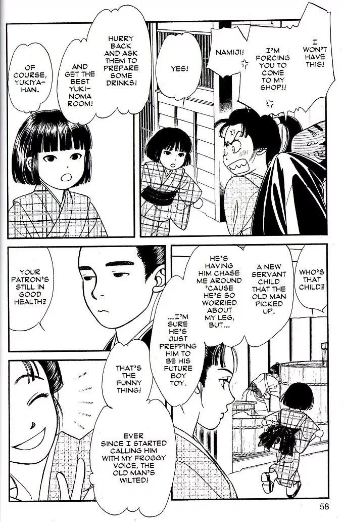 Kaze Hikaru Chapter 16.77 page 21 - Vol.16 Chapter 77