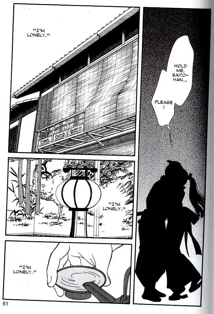 Kaze Hikaru Chapter 16.77 page 24 - Vol.16 Chapter 77