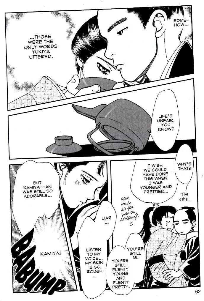 Kaze Hikaru Chapter 16.77 page 25 - Vol.16 Chapter 77