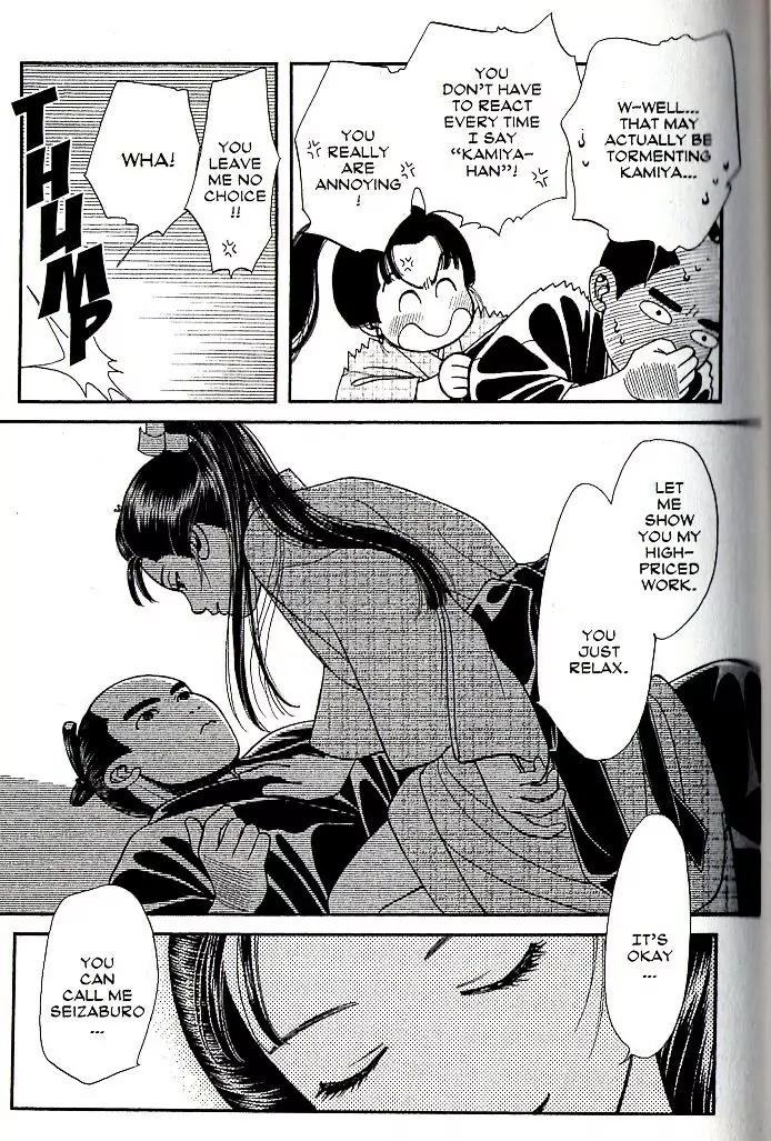 Kaze Hikaru Chapter 16.77 page 26 - Vol.16 Chapter 77
