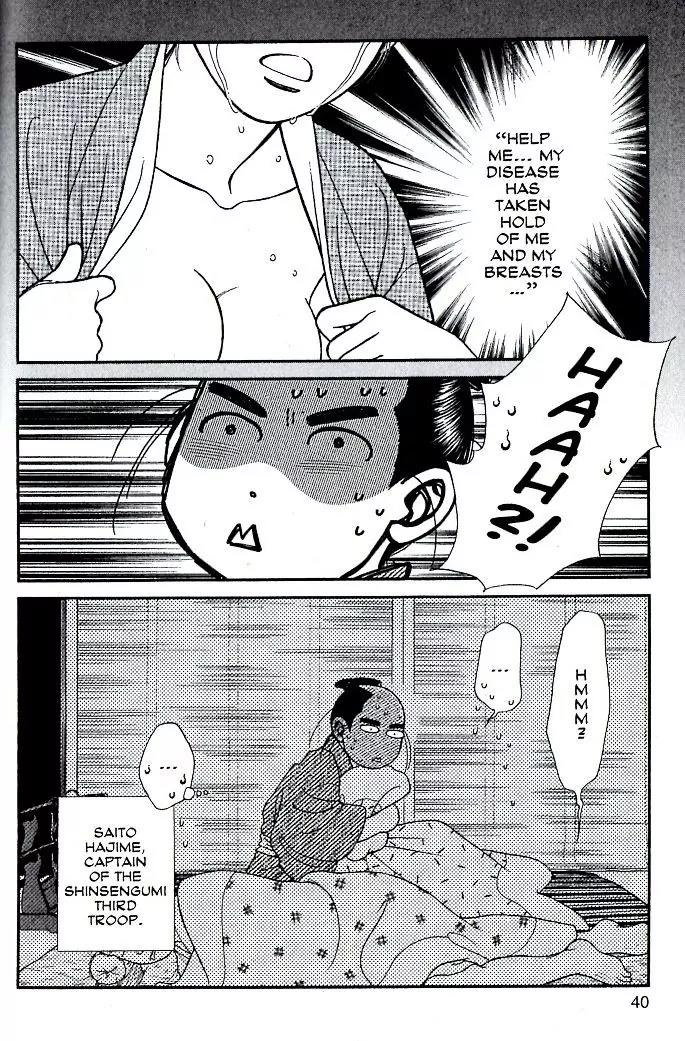 Kaze Hikaru Chapter 16.77 page 3 - Vol.16 Chapter 77
