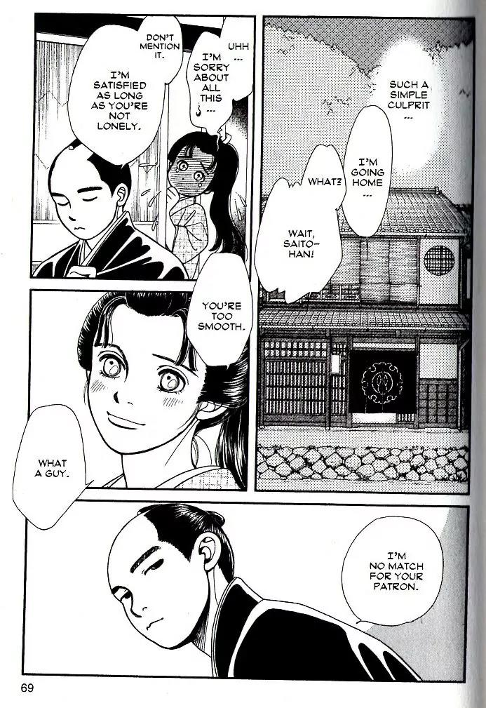 Kaze Hikaru Chapter 16.77 page 32 - Vol.16 Chapter 77