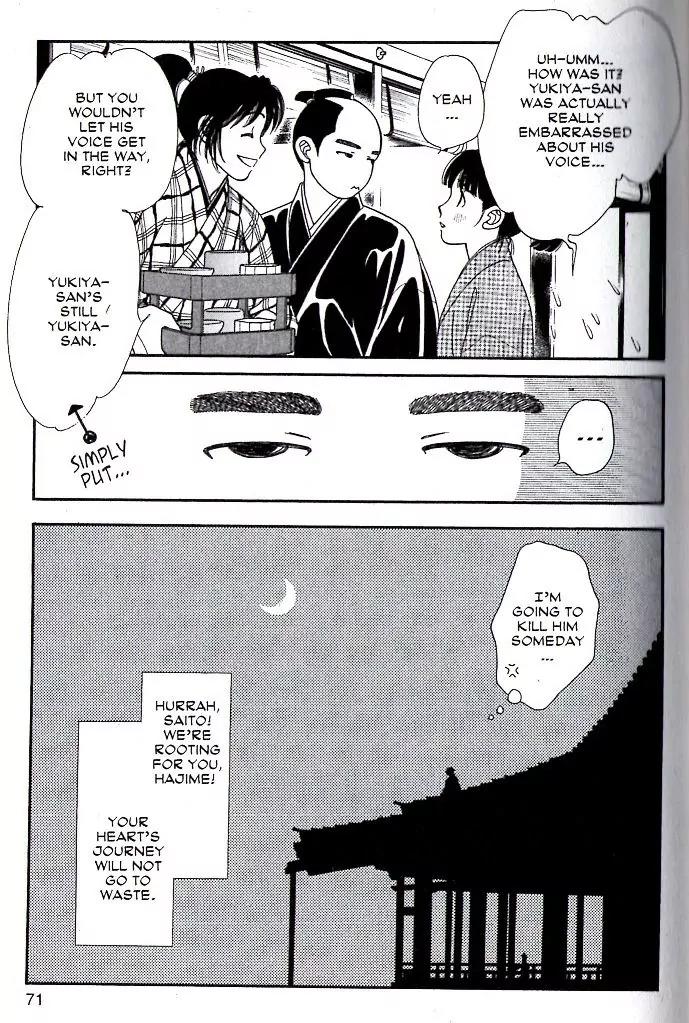 Kaze Hikaru Chapter 16.77 page 34 - Vol.16 Chapter 77