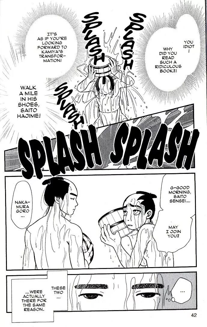 Kaze Hikaru Chapter 16.77 page 5 - Vol.16 Chapter 77