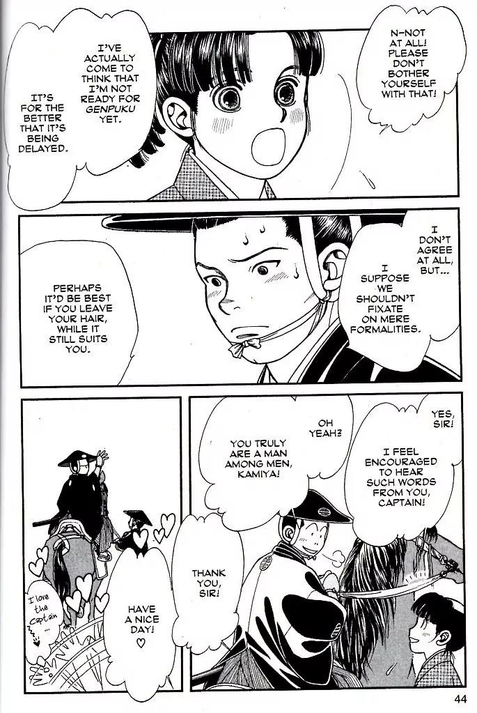 Kaze Hikaru Chapter 16.77 page 7 - Vol.16 Chapter 77