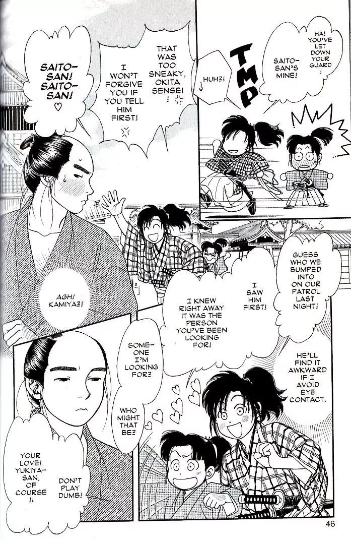 Kaze Hikaru Chapter 16.77 page 9 - Vol.16 Chapter 77