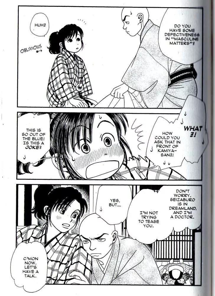 Kaze Hikaru Chapter 16.78 page 11 - Vol.16 Chapter 78