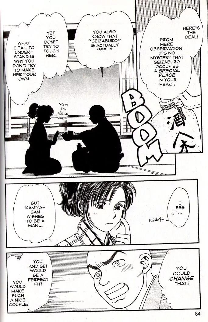 Kaze Hikaru Chapter 16.78 page 12 - Vol.16 Chapter 78