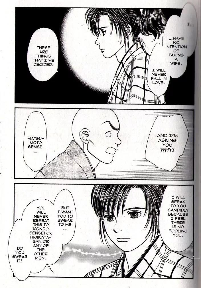 Kaze Hikaru Chapter 16.78 page 13 - Vol.16 Chapter 78